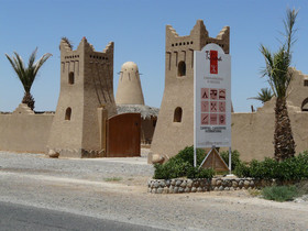 Tifina Caravanserail D'Arfoud