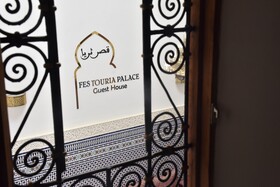 Fes Touria Palace