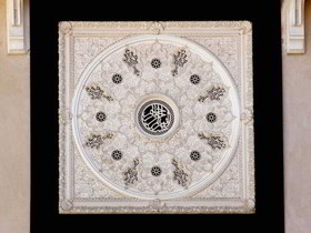 Riad Alkantara