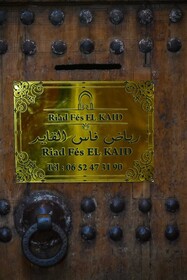 Riad Fes El Kaid