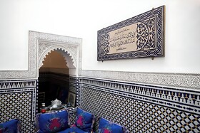 Riad Mouna