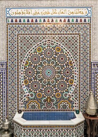 Riad Mouna