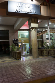 Hotel Residence Amalou