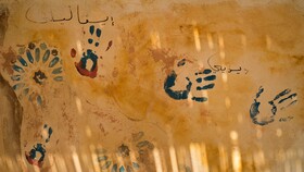 Riad Houdou