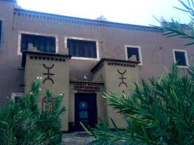 Dar Panorama