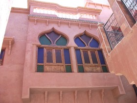Riad Dar Ala Afia