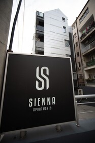 Sienna Apartments Skopje