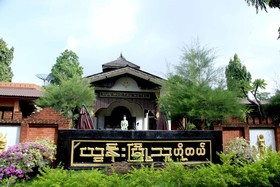 Yun Myo Thu Hotel