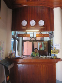 Yun Myo Thu Hotel