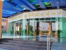 Myat Nan Yone Hotel