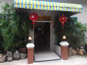 Golden Aye Yeik Mon Hotel