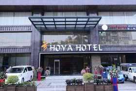 Hoya International Hotel