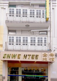 Shwe Htee Guest House