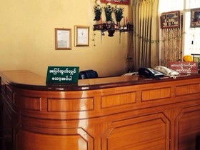 Shwe Sin Hotel 1 - Burmese only