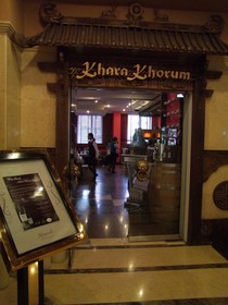 Kempinski Hotel Khan Palace Ulaanbaatar