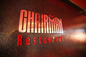The Corporate Hotel