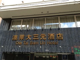 Ole Tai Sam Un Hotel
