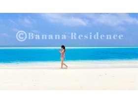 Banana Residence