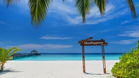 Adaaran Select Meedhupparu