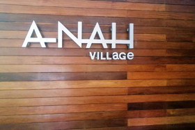 Anah Village by Sunest