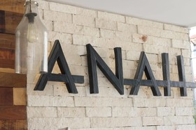 Anah Suites by Sunest