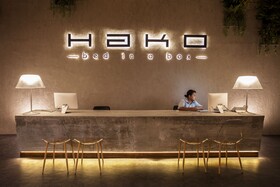 Hako Hotel Mount Austin