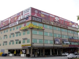 Ayer Hitam Hotel