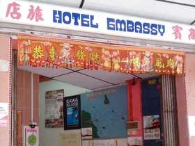 Embassy Hotel