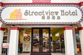 Streetview Hotel