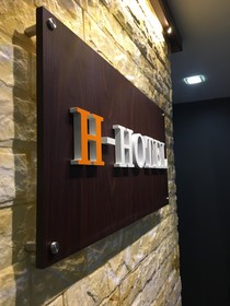 H Hotel