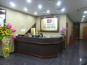 ID Hotel Segamat