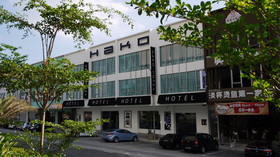 Hako Hotel
