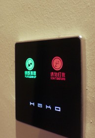Hako Hotel