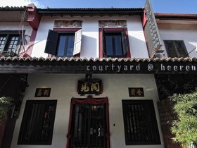Courtyard @ Heeren Boutique Hotel