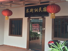 Tengkera Hotel