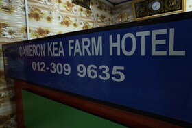 Cameron Kea Farm Hotel