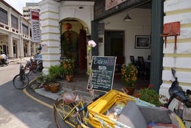 Coffee Atelier