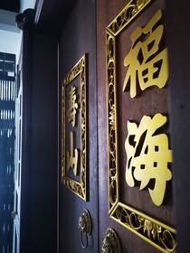 Mclane Boutique Hotel