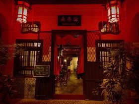 Muntri House