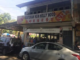 Jade Canning Garden Homestay
