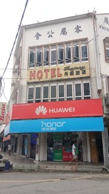 Hotel Tanjong