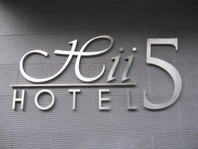 Hii-5 Hotel