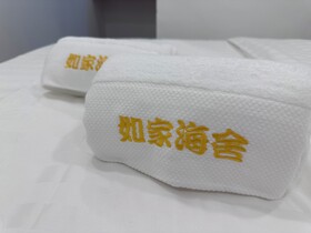 Ru Jia Hai She Hotel