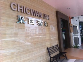 Chicwan Inn