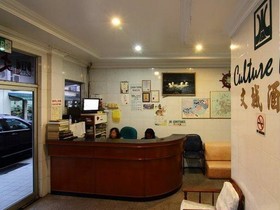 Culture Inn