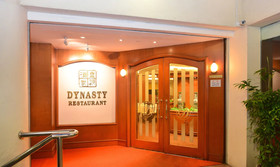 Dynasty Hotel Miri