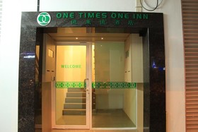 One Times One Inn