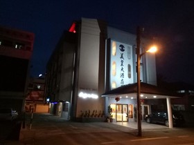 Palace Inn