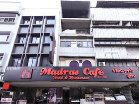 Madras Hotel