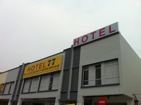 Hotel 77
